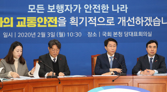 조정식 민주당 정책위의장(오른쪽 두 번째)이 3일 국회에서 '보행자 안전강화' 공약을 발표하고 있다. 연합뉴스